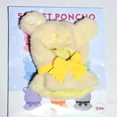 みくに様 リクエスト 3点 まとめ商品