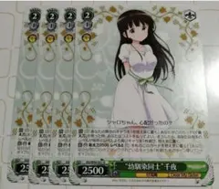 2026年最新】ヴァイス 勇者の一族 柚希の人気アイテム - メルカリ