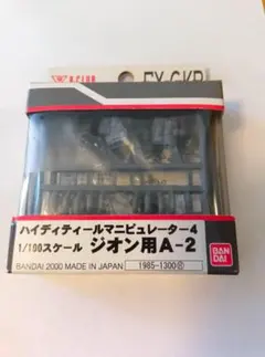 2026年最新】バンダイb-clubの人気アイテム - メルカリ