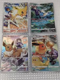 ポケモンカード　CHR　イーブイ　シャワーズ　サンダース　ブースター