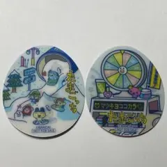 たまごっち　マツキヨココカラファイン　レンチキュラーカード　2枚セット　非売品