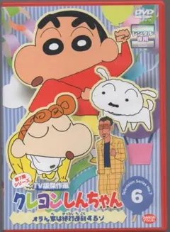 まめ☆　プロフィール確認お願いします様 リクエスト 2点 まとめ商品