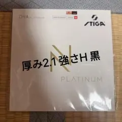 柚木（社畜OL）様 リクエスト 2点 まとめ商品