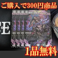 うみねこ様 リクエスト 7点 まとめ商品