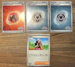 ポケモンカード 引退品 エネルギー いっしょにフレンドバトル プロモ おまけつき
