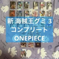 2025年最新】海賊王グミ ワンピースの人気アイテム - メルカリ