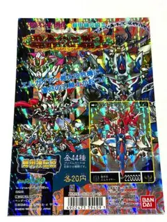 悪魔城ドラキュラ　奪われた刻印　シャノア　クリアポスター（購入特典・非売品） 悪魔城ドラキュラ 奪われた刻印 シャノア クリアポスター（購入特典