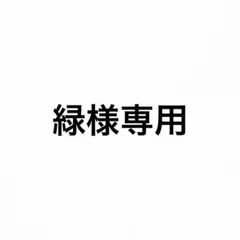 シクフォ二 フォトカ 3枚セット