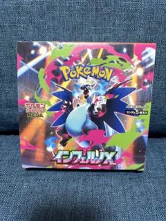 インフェルノX 新品　未開封　シュリンク無　ペリペリ付　1box インフェルノX 新品未開封 シュリンク付 インフェルノX 未開封