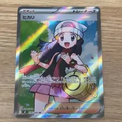 2025年最新】サポートSRの人気アイテム - メルカリ