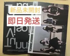 ITZY Tunnel Vision アルバム 未開封 2種セット