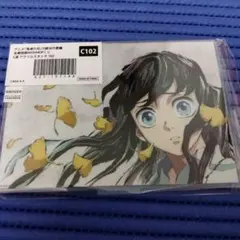 鬼滅の刃　刀鍛冶の里編　全幕間画WEBSHOPくじC賞アクリルスタンド時透無一郎