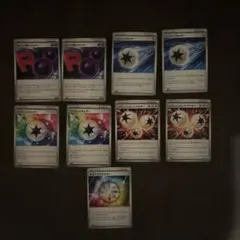 ポケモンカード 特殊エネルギーセット