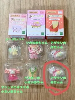 兎さん用シルバニア キラキラクジ アザラシの赤ちゃん1体のみ