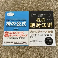 2026年最新】林則行 本の人気アイテム - メルカリ