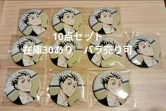 2025年最新】木兎光太郎 缶バッジ まとめ売りの人気アイテム - メルカリ