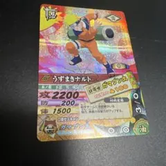 ナルティメットカードバトル 初弾 うずまきナルト SR - メルカリ