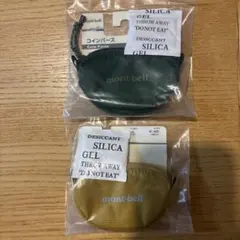 mont-bell コインパース 2個セット　緑　黄　コインケース　モンベル