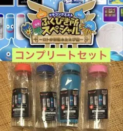 新品未開封　ドラゴンクエスト　くじ