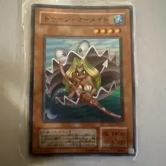 遊戯王 トゥーン・マーメイド MRL-072 旧アジア ウルトラ PSA9 遊戯王 トゥーン・マーメイド MRL-072 旧アジア ウルトラ PSA9