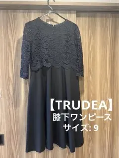 【TRUDEA】パーティー　オケージョンドレス　ネイビー　膝下　ワンピースのサムネイル