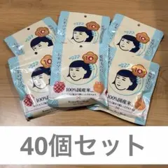 Sunny C様　専用出品