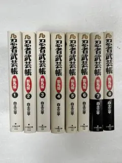 忍者武芸帳 影丸伝 =愛蔵版= 全16巻セット 忍者武芸帳 : 影丸伝 豪華愛蔵版(白土三平 著) / 古本、中古本