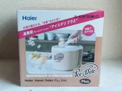 ハイアール アイスクリームメーカー アイスデリプラス JL-ICM720A 中古 Amazon.co.jp: ハイアール アイスクリームメーカー アイスデリ プラス