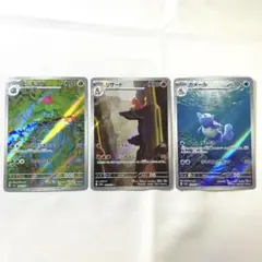 Item thumbnail for item 97ea5468-ee3e-419f-89de-7a031a857dca