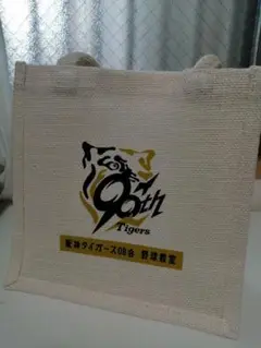 【阪神タイガース】90周年ロゴ入り　ジュートバッグ
