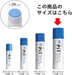 [대용량] 톰보우 사라지는 PIT G 글루 스틱