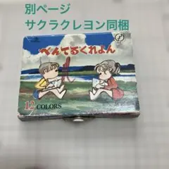 Item thumbnail for item 49822aa3-c4fe-4641-ae3c-57901eb0aa52