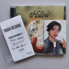 straykids スキズ hollow 通常盤 ハン タワレコレシート