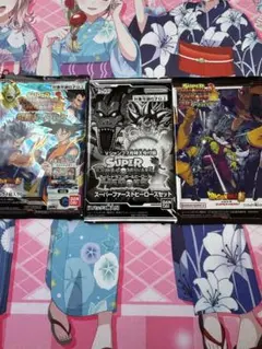 スーパードラゴンボールヒーローズ 未開封セット