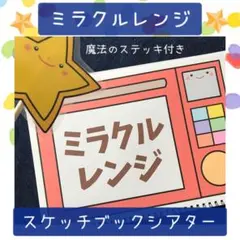 KICO様 リクエスト 2点 まとめ商品