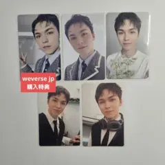 SEVENTEEN バーノン まとめ売り 17 IS RIGHT HERE