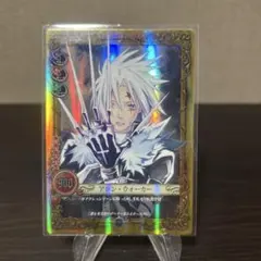 命を懸けた冒険 グレイ PR+ ヴァイスシュヴァルツ - メルカリ