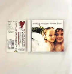 【国内盤・帯付】　サイアミーズ・ドリーム スマッシング・パンプキンズ