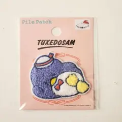 サンリオ　タキシードサム　寝そべりワッペン　シールワッペン