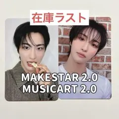 【musicart/ makestar】ATEEZ ソンファ GH3 トレカ