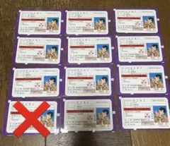 TravisJapan 宮近海斗 ステッカーセット