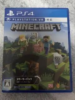 Minecraft スタートパック PS4 VR対応