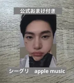 zb1 [(0_1) World] シーグリ　2026 アプミュ　メテュ