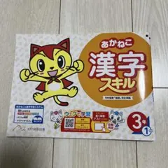 ほほ様 リクエスト 2点 まとめ商品