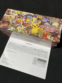 スペシャルBOX ポケモンセンター トウホク 1BOX シュリンク付き