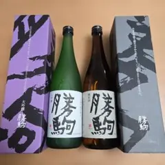 2025年最新】勝駒 大吟醸の人気アイテム - メルカリ