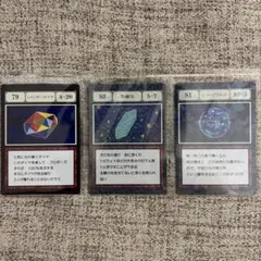 HUNTER×HUNTER G.I 指定ポケットカード ブループラネット他 - メルカリ