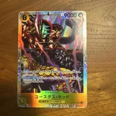 ユースタス・キッド SR OP10-112