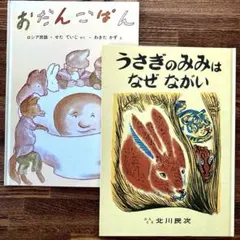 2025年最新】北川民次の人気アイテム - メルカリ