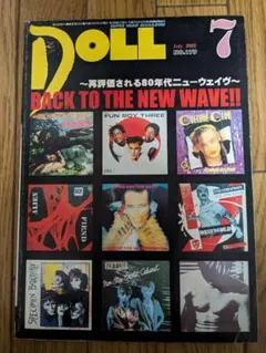 DOLL 2002年7月号 80's ニューウェイヴ NEW WAVE